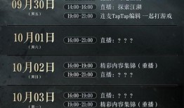 逆水寒最新盲盒爆料,神秘角色与珍稀道具，揭秘江湖风云再起