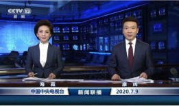 热点爆料吴川新闻联播回放,热点爆料回顾，聚焦本地最新动态