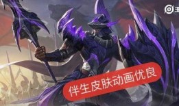 s20赛季最新皮肤爆料,炫彩新装，英雄风采再升级